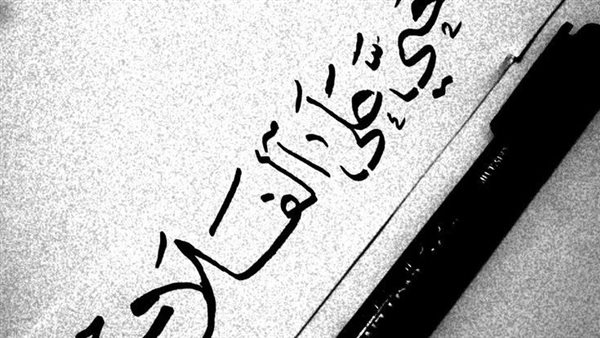 الحكمة من خلق الجن