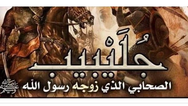 تعرفي على أسهل الطرق