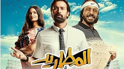 ما هي أجدد الافلام المصرية لعام 2023؟