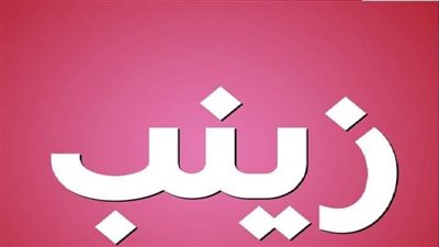 شرح منصات العمل عن بعد خمسات ومستقل