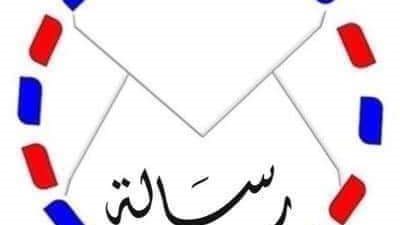 رواية تغريدتي الفصل السادس عشر 16 بقلم ملك عبد الرحيم