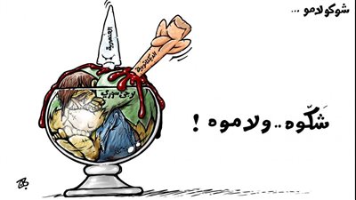 من الشوكولامو إلى بوظة بكداش وأطباء سورية