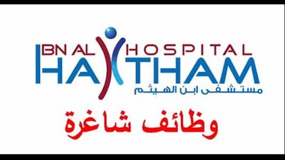 رواية زهرة القاسم الفصل السابع 7 بقلم لوجي احمد