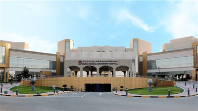 كل ما تريد معرفته عن كلية دبي الطبية