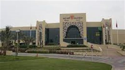 منطقة السيف وجهة سياحية مميزة في البحرين