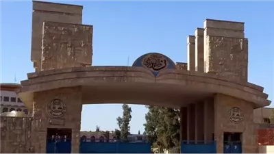 كل ما تريد معرفته عن جامعة الموصل