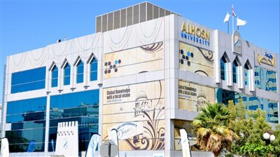 كل ما تريد معرفته عن جامعة الحصن في الامارات العربية المتحدة