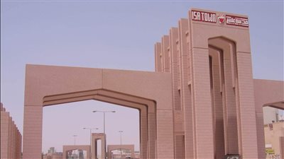 مدينة عيسى مدينة حديثة تحافظ على إرثها التاريخي