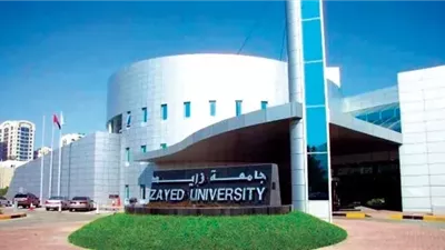 كل ما تريد معرفته عن جامعة زايد، فرع دبي