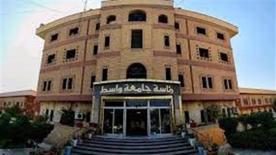 كل ما تريد معرفته عن جامعة واسط