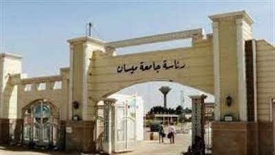 كل ما تريد معرفته عن جامعة ميسان