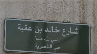 حي الناصرية حي إداري وتجاري في الرياض