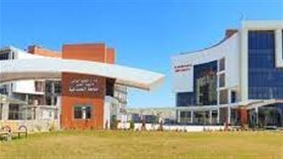 كل ما تريد معرفته عن الجامعة الجمدانية