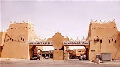 حي القرى حي تاريخي في الرياض