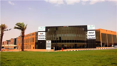 كل ما تريد معرفته عن الجامعة السعودية الالكترونية