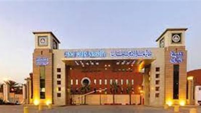 كل ما تريد معرفته عن جامعة الأمير سلطان