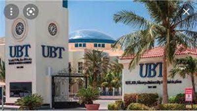 كل ما تريد معرفته عن جامعة الأعمال والتكنولوجيا