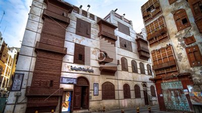 بلدية جدة التاريخية