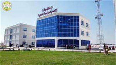 كل ما تريد معرفته عن كلية الامام الجامعة