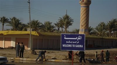 الكرمة أرض التاريخ والحضارة