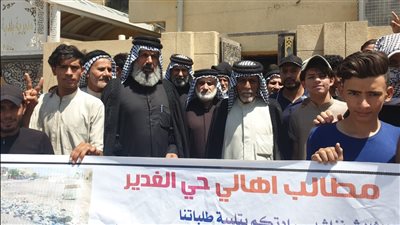قضاء الغدير تاريخ وحاضر