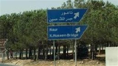 لواء ناعور : قلب العاصمة النابض