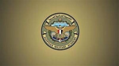 كل ما تريد معرفته عن الأكاديمية العسكرية المصرية
