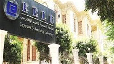 كل ما تريد معرفته عن الجامعة المصرية للتعلم الإلكتروني