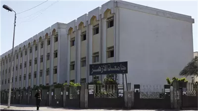 كل ما تريد معرفته عن  جامعة الأزهر فرع ريمباو