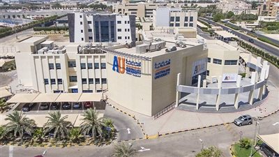كل ما تريد معرفته عن الجامعة الأسترالية
