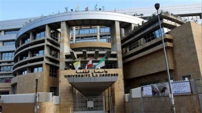 كل ما تريد معرفته عن 	جامعة الحكمة