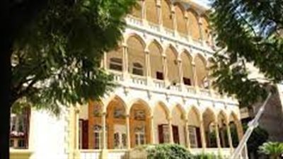 كل ما تريد معرفته عن جامعة هايكازيان