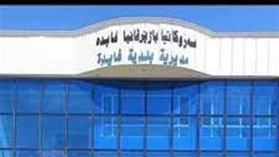 ناحية فايدة بوابة نينوى إلى كردستان
