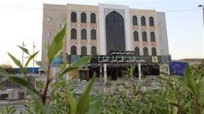 كل ما تريد معرفته عن  معهد العلمين للدراسات العليا