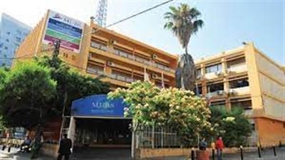 كل ما تريد معرفته عن جامعة العائلة المقدسة