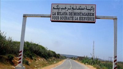 ولاية مستغانم عروس البحر الأبيض المتوسط