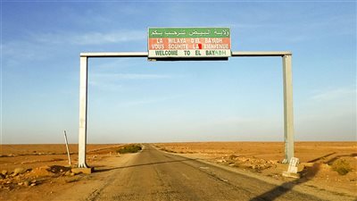 ولاية البيض بوابة الجنوب الشرقي الجزائري