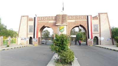 كل ما تريد معرفته عن جامعة صنعاء