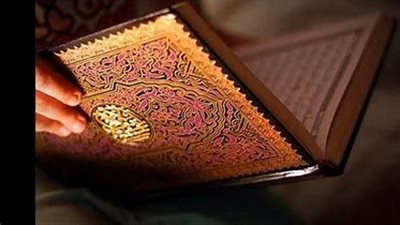 الإعجاز العلمي في القرآن