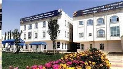 كل ما تريد معرفته عن تقع جامعة تونتك اليمن الدولية للتكنولوجيا في مدينة صنعاء، عاصمة اليمن. تأسست الجامعة في عام 2011، وهي جامعة خاصة تركز على برامج التكنولوجيا والهندسة. تضم الجامعة أربع كليات، تقدم 
