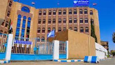 كل ما تريد معرفته عن جامعة اقرأ للعلوم والتكنولوجيا