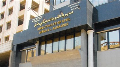 إلغاء أكثر من 5 آلاف واقعة مزورة من زواج وطلاق ووفيات وولادات وغيرها … لضبط التزوير