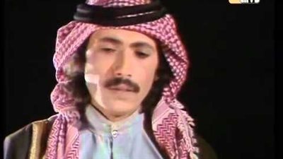 قصة مسلسل رجم الغريب