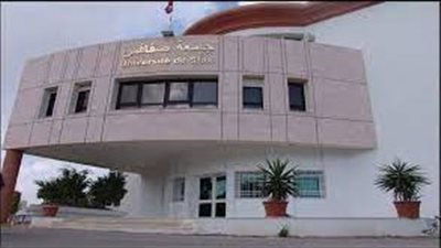 كل ما تريد معرفته عن الجامعة الخاصة للعلوم والفنون التقنيات في صفاقس