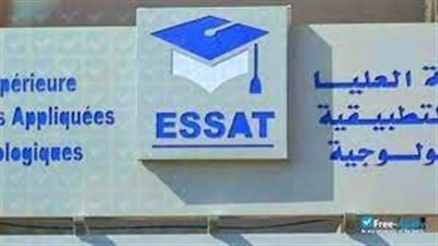 كل ما تريد معرفته عن الجامعة التكنولوجية الخاصة بقابس
