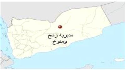 مديرية زمخ ومنوخ أرض الجبال الشاهقة