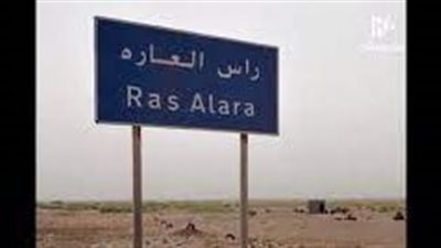 مديرية المضاربة والعاړة أرض الخير والنماء