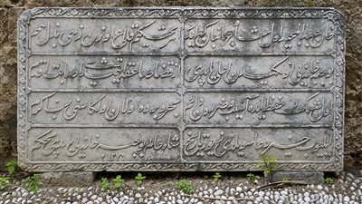 كل ما تريد معرفته عن اللغة العثمانية