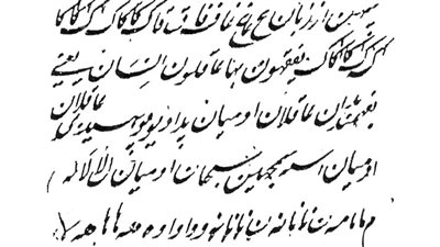 كل ما تريد معرفته عن اللغة البشتوية