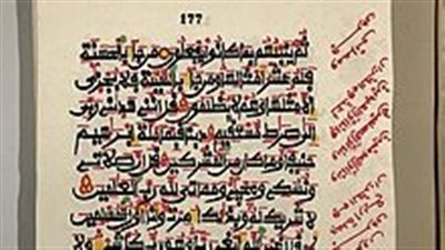 كل ما تريد معرفته عن اللغة الهوسية